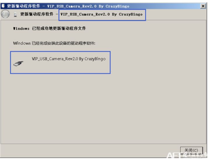 「博文連載」VIP Mini開發板 USB驅動安裝教程