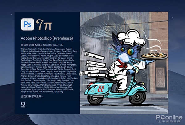 Photoshop 2021新功能體驗：一鍵式操作、系統要求猛增