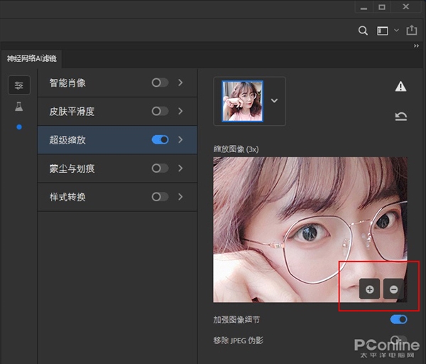 Photoshop 2021新功能體驗：一鍵式操作、系統要求猛增