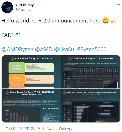 AMD處理器超頻工具CTR 2.0預覽:支持Zen 3銳龍5000系列CPU