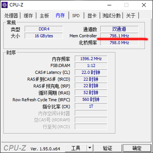 科技瞭望臺：英特爾的內存分頻機制對性能影響大嗎？