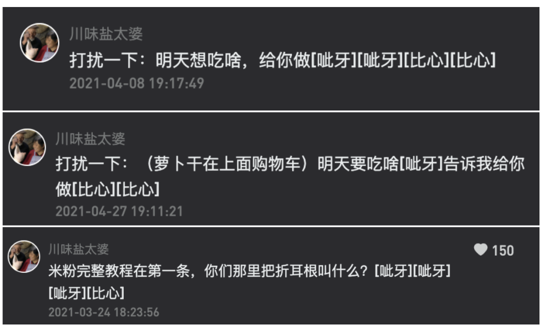 7天漲粉超百萬，這些賬號都做了什么？