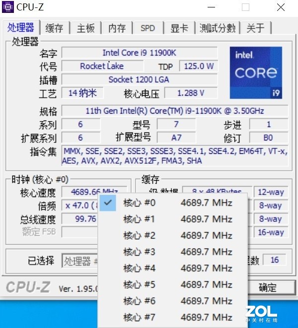 CPU常用跑分軟件 你知道那些？