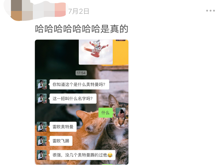為什么越來越多成年人在新媒體上追起了奧特曼？