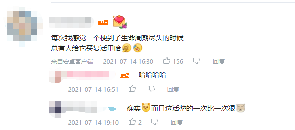 “三句話讓男人花了18萬”的她，如何成為700萬人圍觀的“說唱教母”