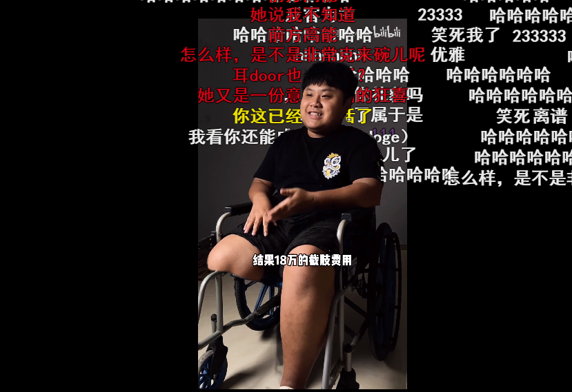 “三句話讓男人花了18萬”的她，如何成為700萬人圍觀的“說唱教母”
