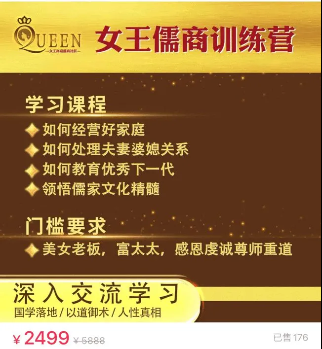“三句話讓男人花了18萬”的她，如何成為700萬人圍觀的“說唱教母”
