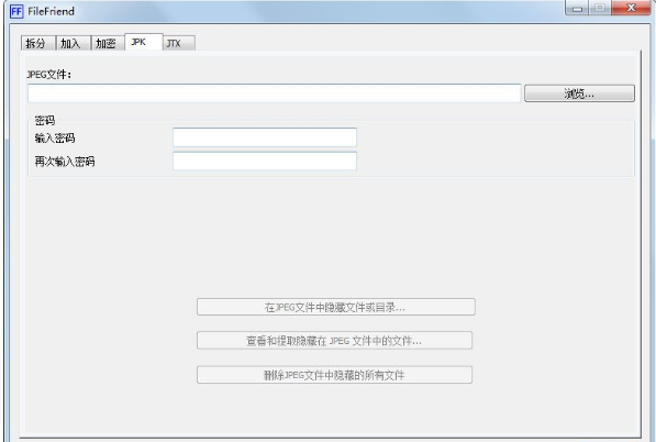 文件加密軟件哪個好用？6款文件加密軟件推薦