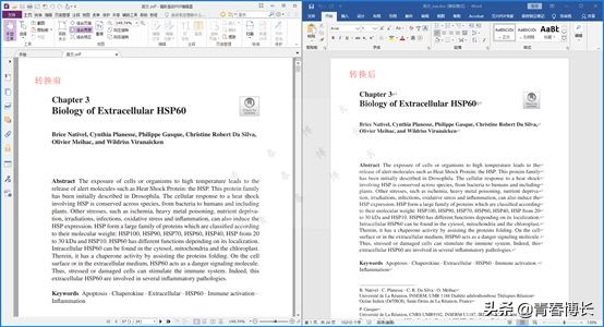 測試了八個PDF軟件，一篇文章告訴你，電腦PDF軟件哪家好用？