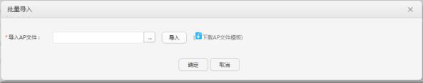 華為設備組網:企業級路由器+核心交換機+AC控制器+無線AP的配置