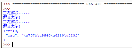 Python3.x爬蟲教程：爬網頁、爬圖片、自動登錄