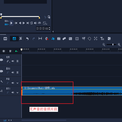 在電腦上如何剪切音頻文件？教你兩招快收好