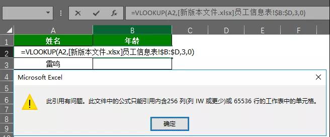 Excel文件中的兼容模式問題，職場的你真的知道嗎？