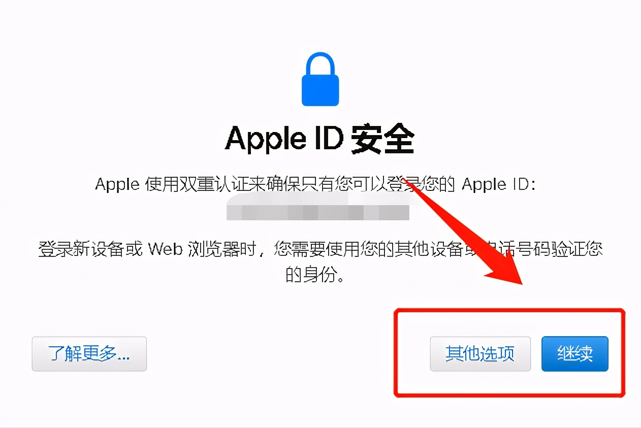 按照這個步驟操作，即可查看iCloud儲存空間內的照片