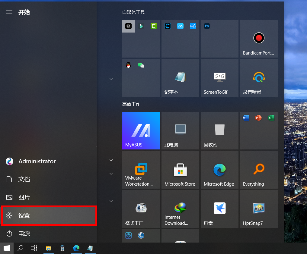 如何開啟win10系統自帶的自動清理垃圾功能
