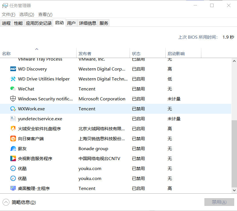 Windows系統垃圾清理的幾種辦法