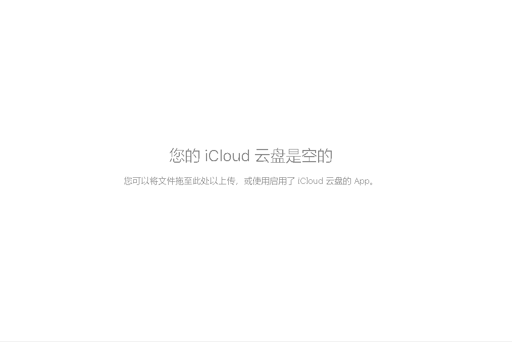按照這個步驟操作，即可查看iCloud儲存空間內的照片
