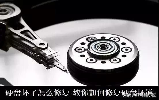 硬盤壞了怎么修復，手把手教你如何修復硬盤壞道
