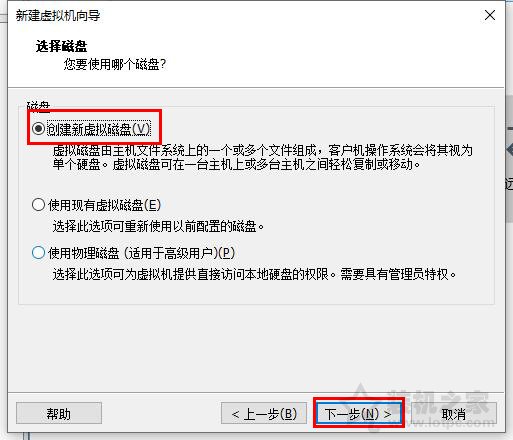 VMware虛擬機怎么安裝系統？VMware虛擬機安裝教程win10操作系統