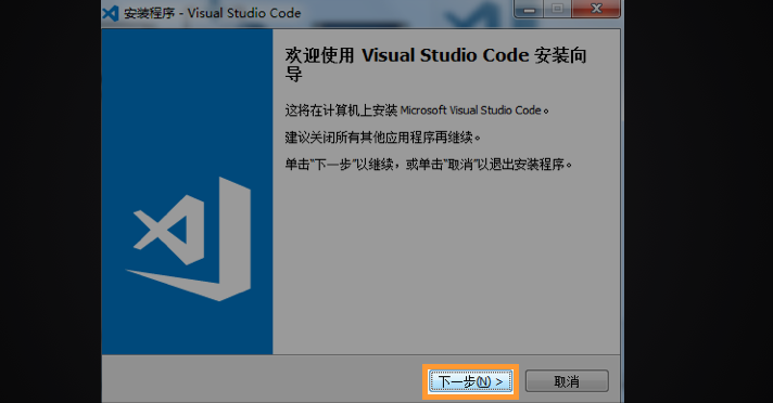 Windows安裝Python教程