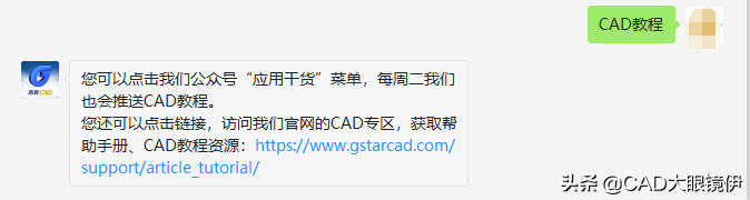 CAD教程：如何安裝、激活CAD軟件？
