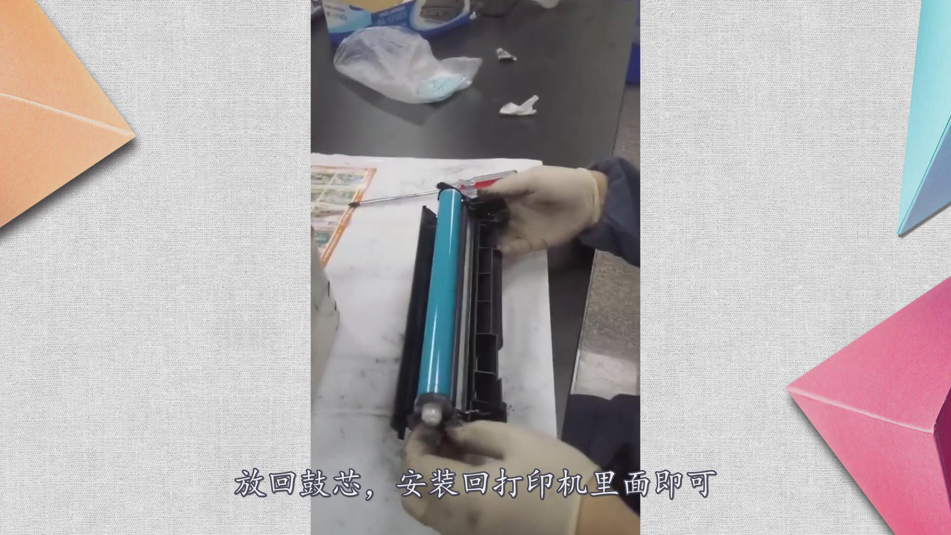 惠普打印機m1136mfp怎么加墨粉