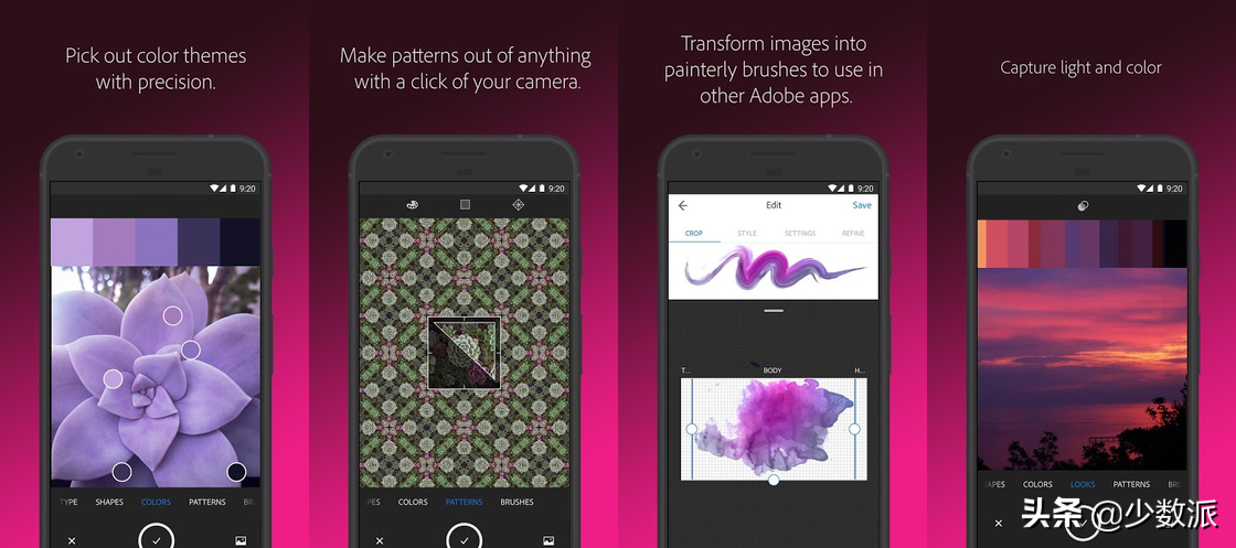 Photoshop 太貴？這些 Adobe 軟件免費又好用
