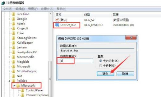 win10系統壓縮包損壞怎么修復