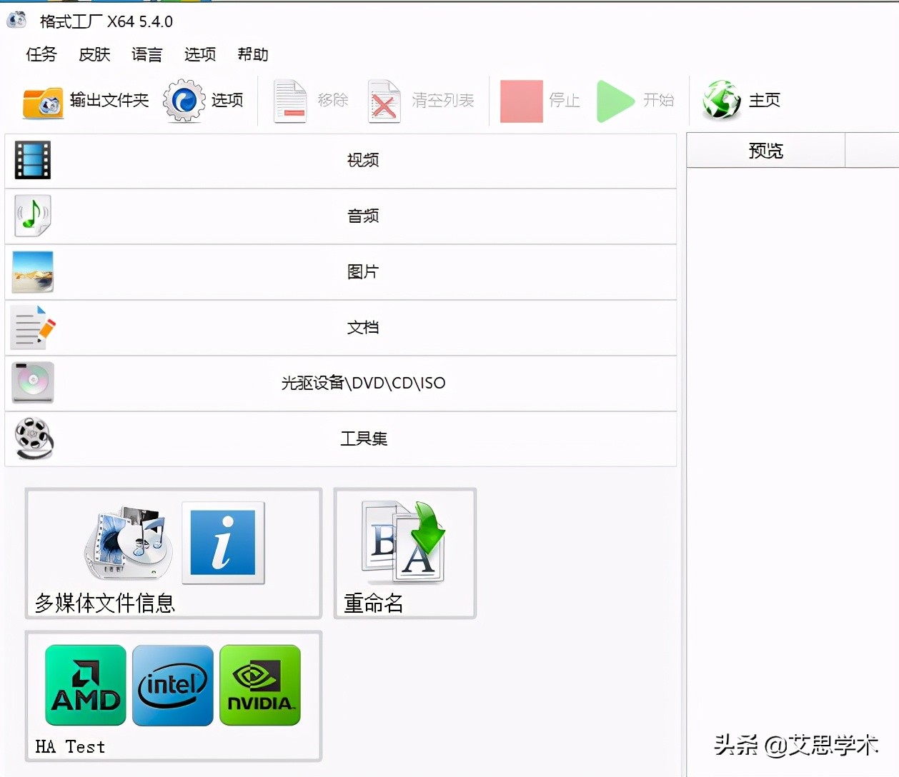 搞定知網CAJ轉換！有了這兩款神器，再也不怕任何格式轉換