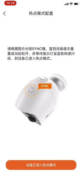 ?？低曃炇療o線攝像機wifi連接說明wifi配置失敗的幾種解決方法