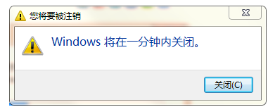 怎么使用命令行定時關機