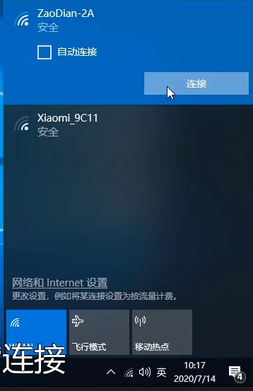 無線網卡驅動怎么安裝