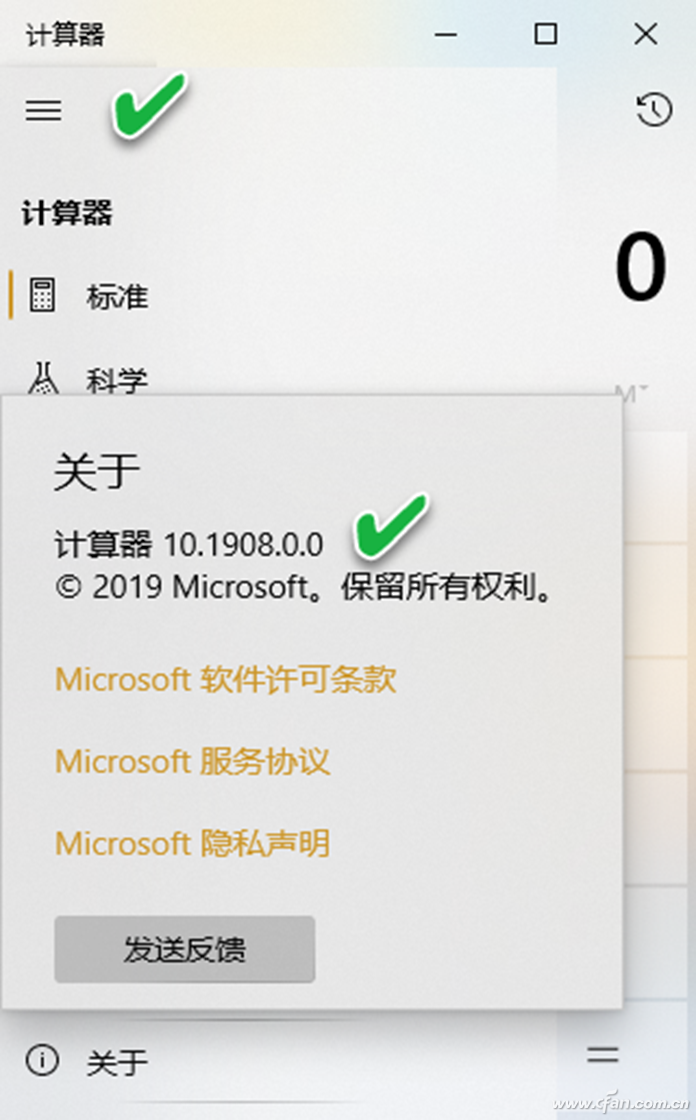 系統小技巧:獲取Windows 10應用和程序的版本