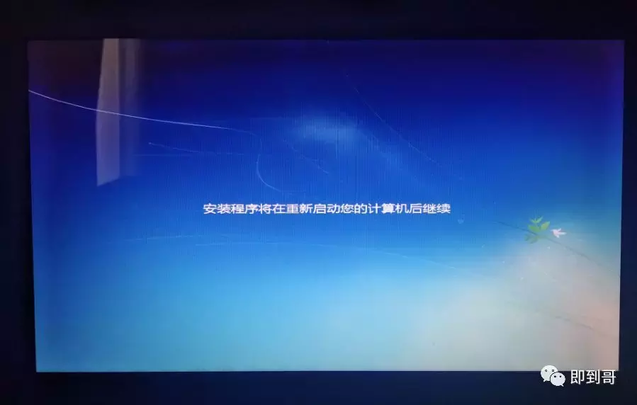 微軟官方操作系統，如何使用U盤安裝？