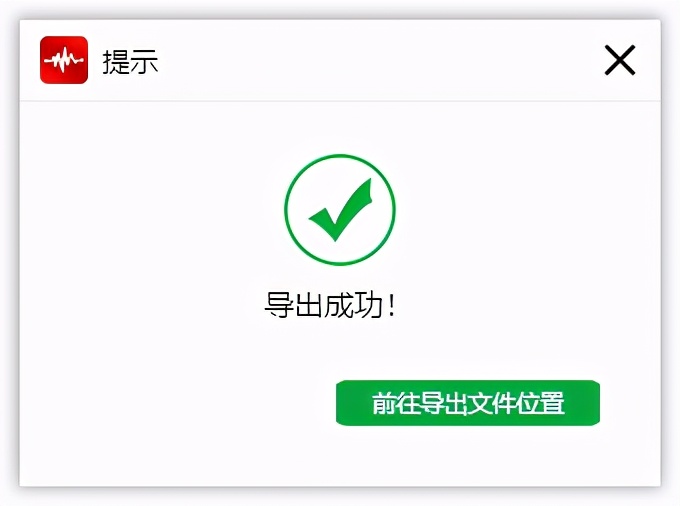 有哪些簡單易上手的音頻剪切軟件？