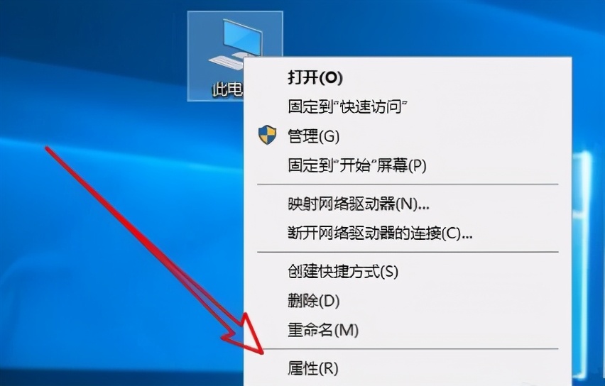 win7旗艦版 win10系統如何禁用實時防護