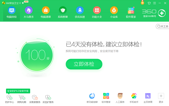 C盤不夠用？教你怎么把C盤軟件移到別的盤