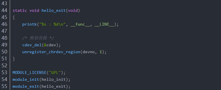 如何寫一個最簡單的Linux字符設備驅動？