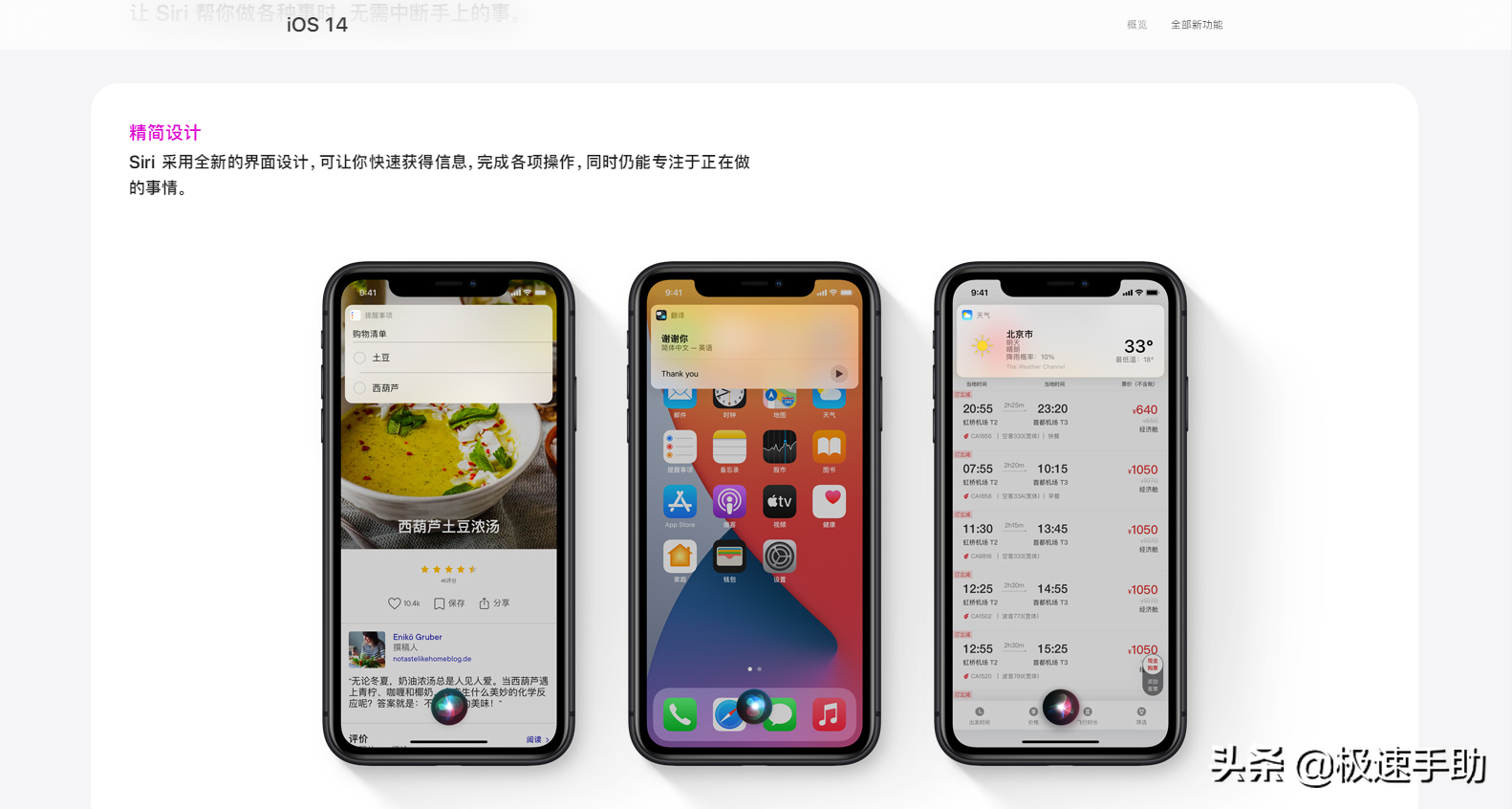 新入手iPhone手機的激活時間如何查詢？輕松辨別是不是翻新機