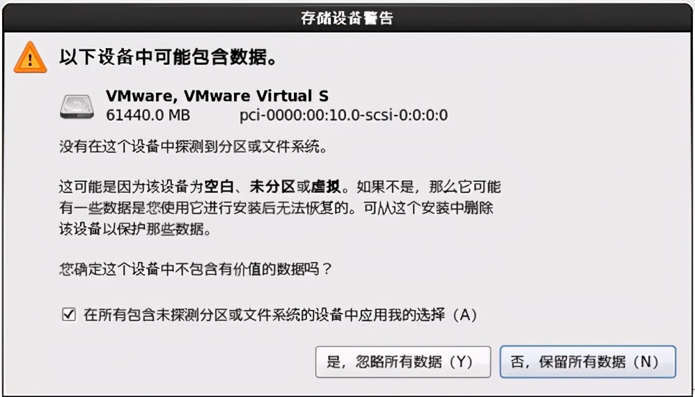 linux學習筆記：如何安裝Linux系統