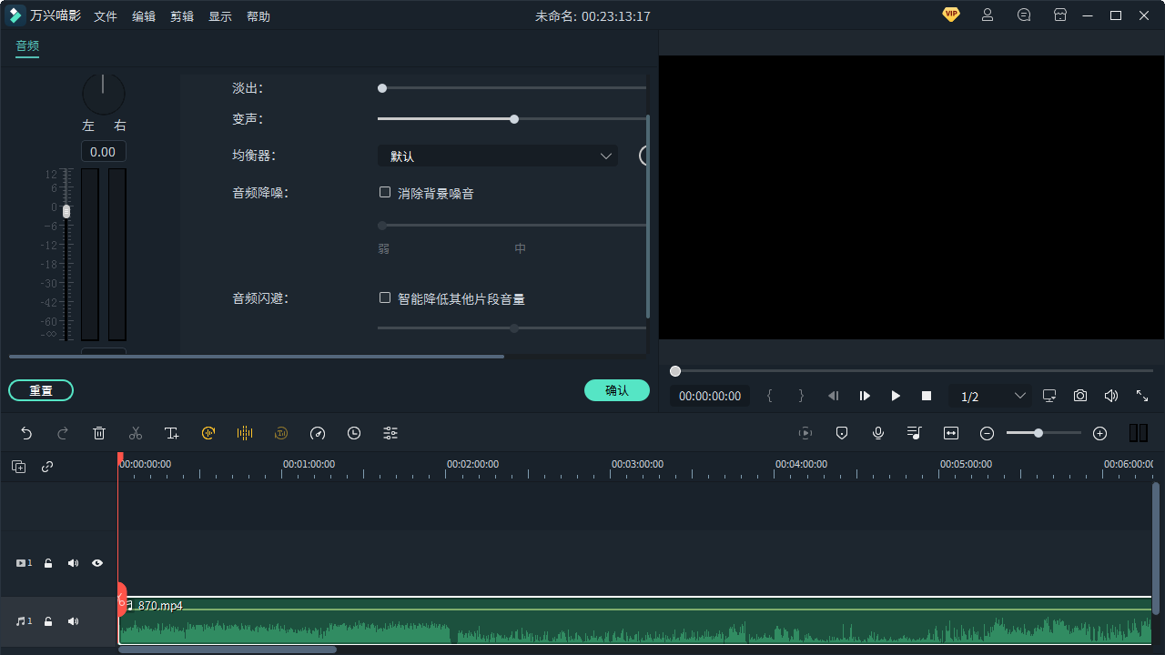 超好用的音頻提取軟件，小白也能輕松上手