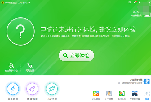 電腦黑屏重啟還是黑屏的解決方法教程