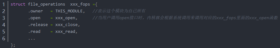 如何寫一個最簡單的Linux字符設備驅動？