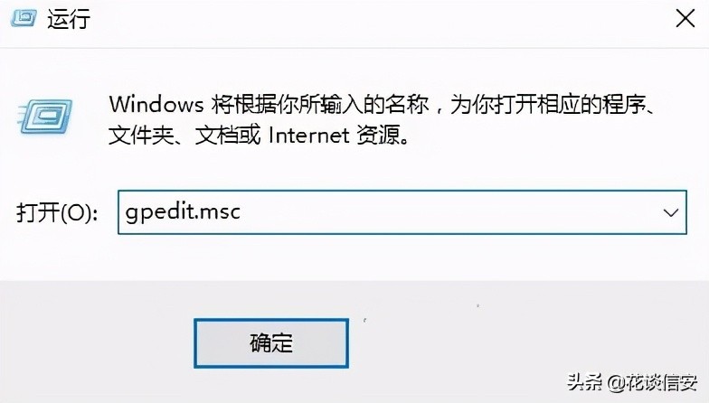 軍工級防御：如何給電腦設置三道開機密碼（二：硬盤密碼）