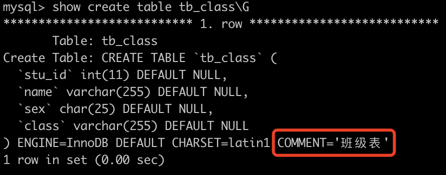 數據分析sql入門篇-sql表的操作(下篇1):修改表系列