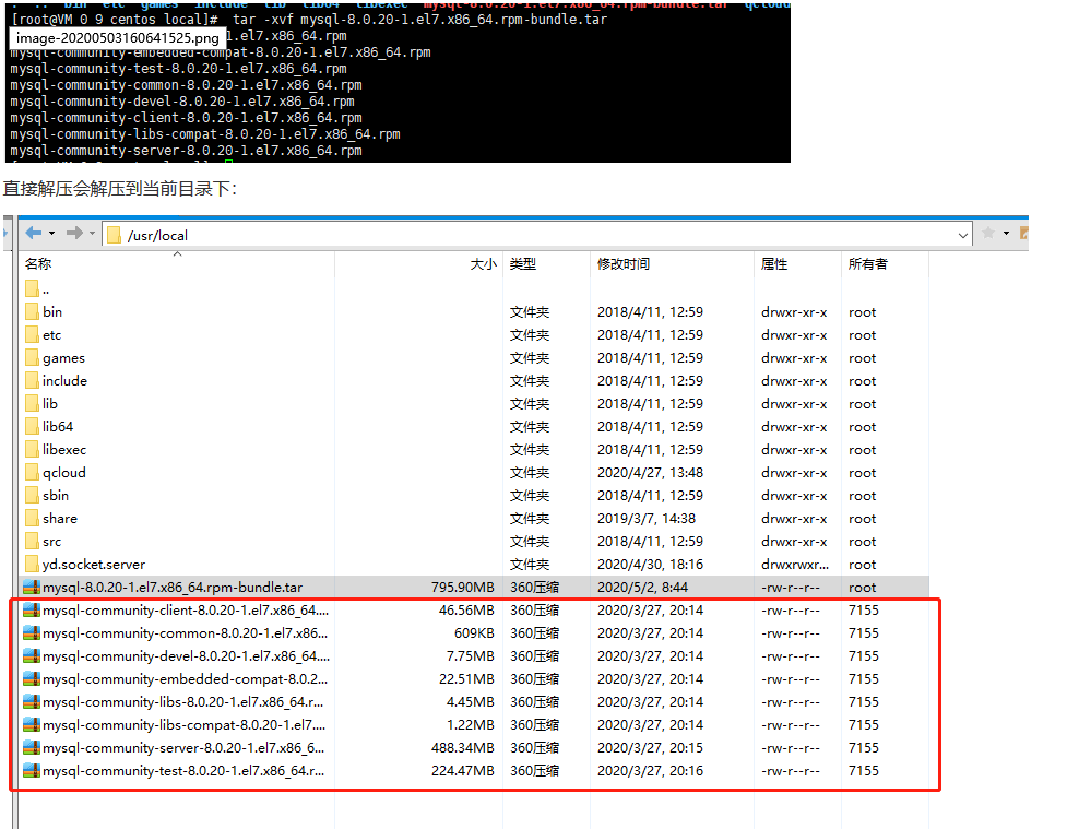 linux系統安裝mysql的詳細步驟