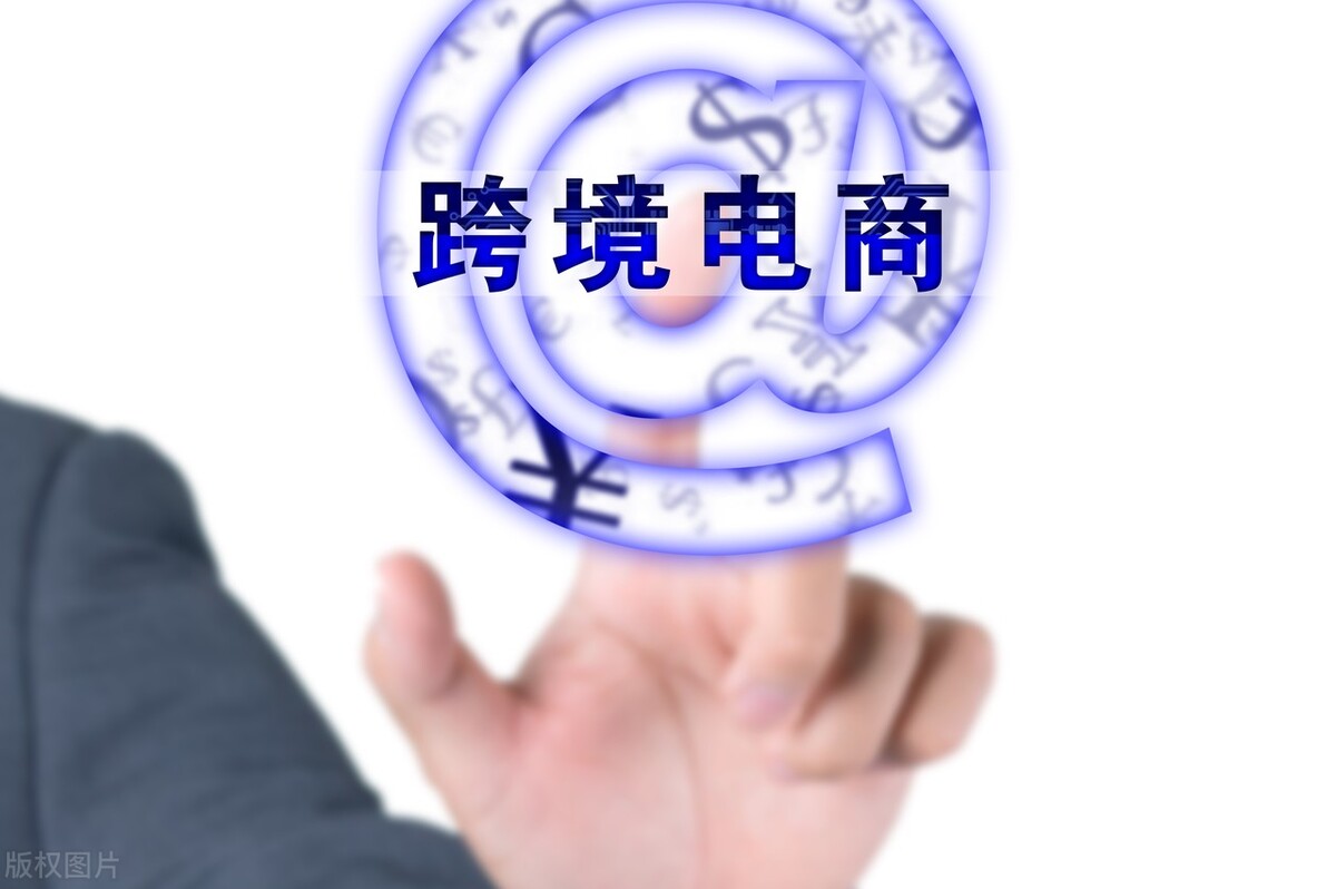 世界跨境電商平臺排名：五大網上商店