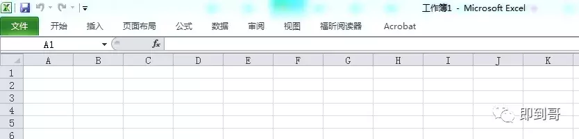 ?Excel菜單欄中工具欄突然不見了，怎么辦？
