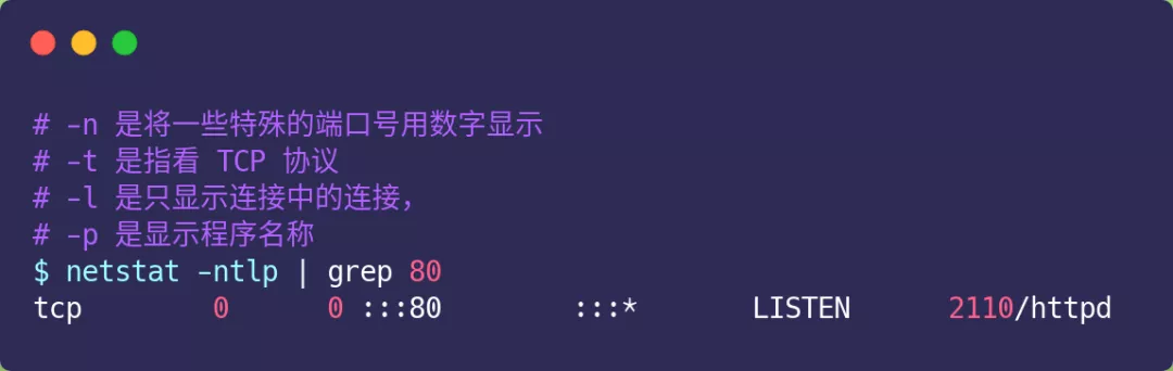 程序員也需要掌握的常用Linux網絡命令匯總