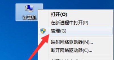 U盤插入電腦后提示未能成功安裝設備驅動的解決辦法